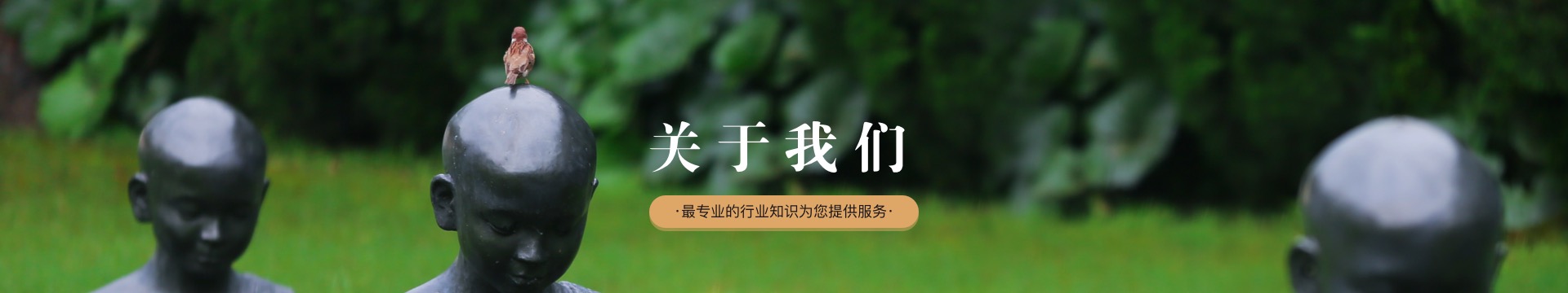 北京静安墓园