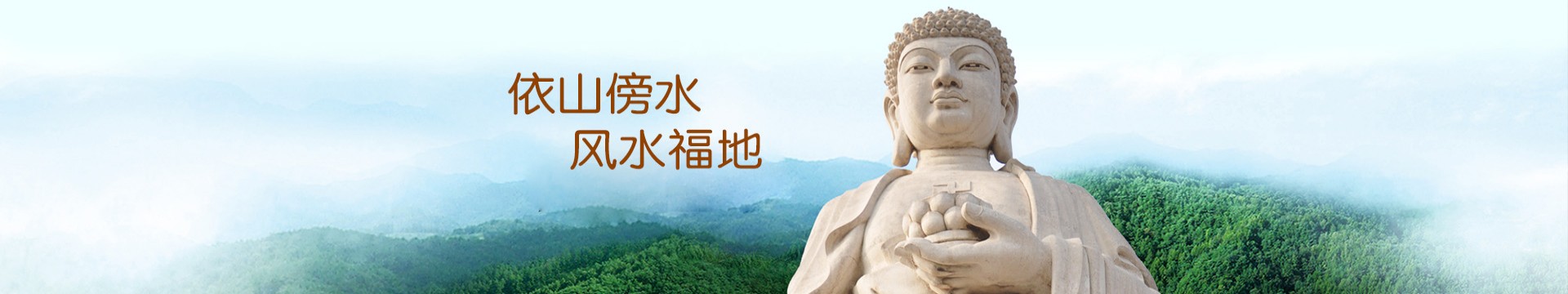 北京静安墓园